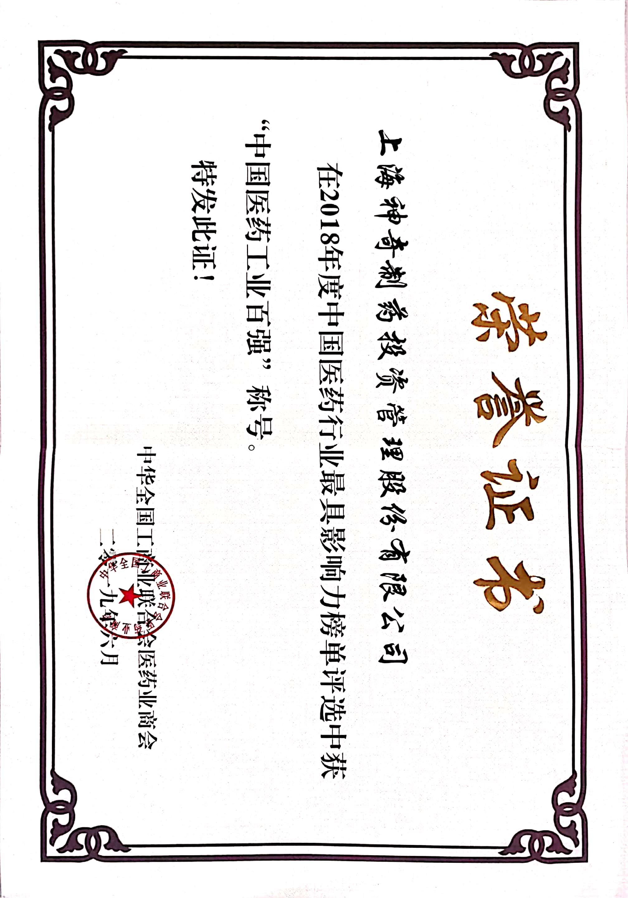 金年会