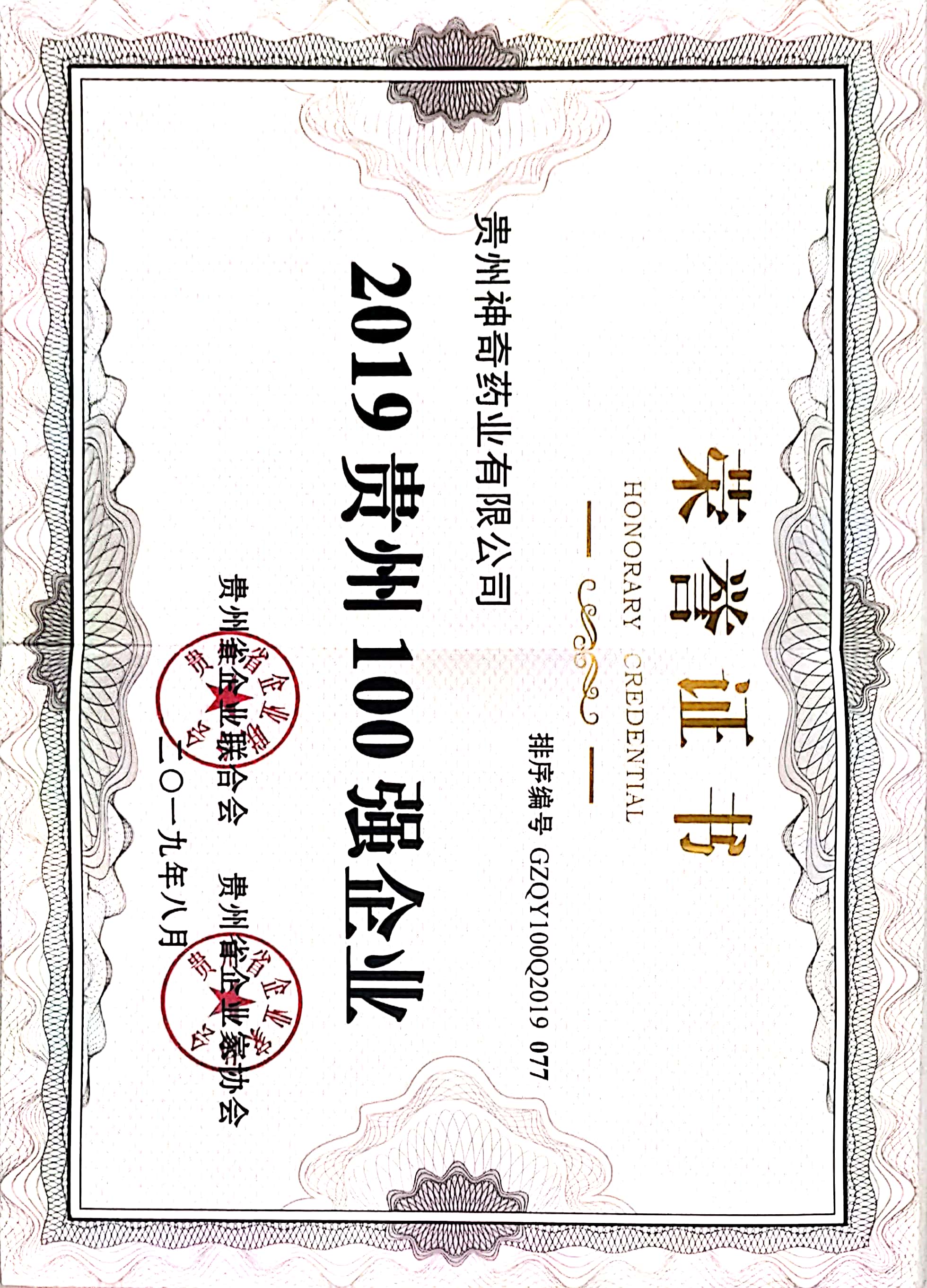 金年会