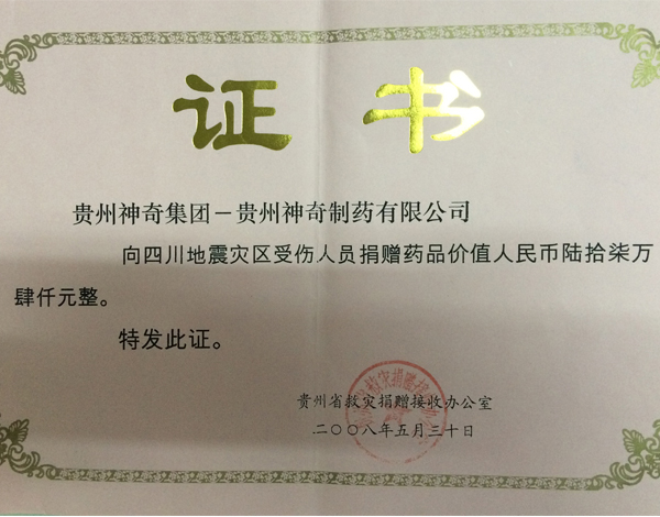 金年会