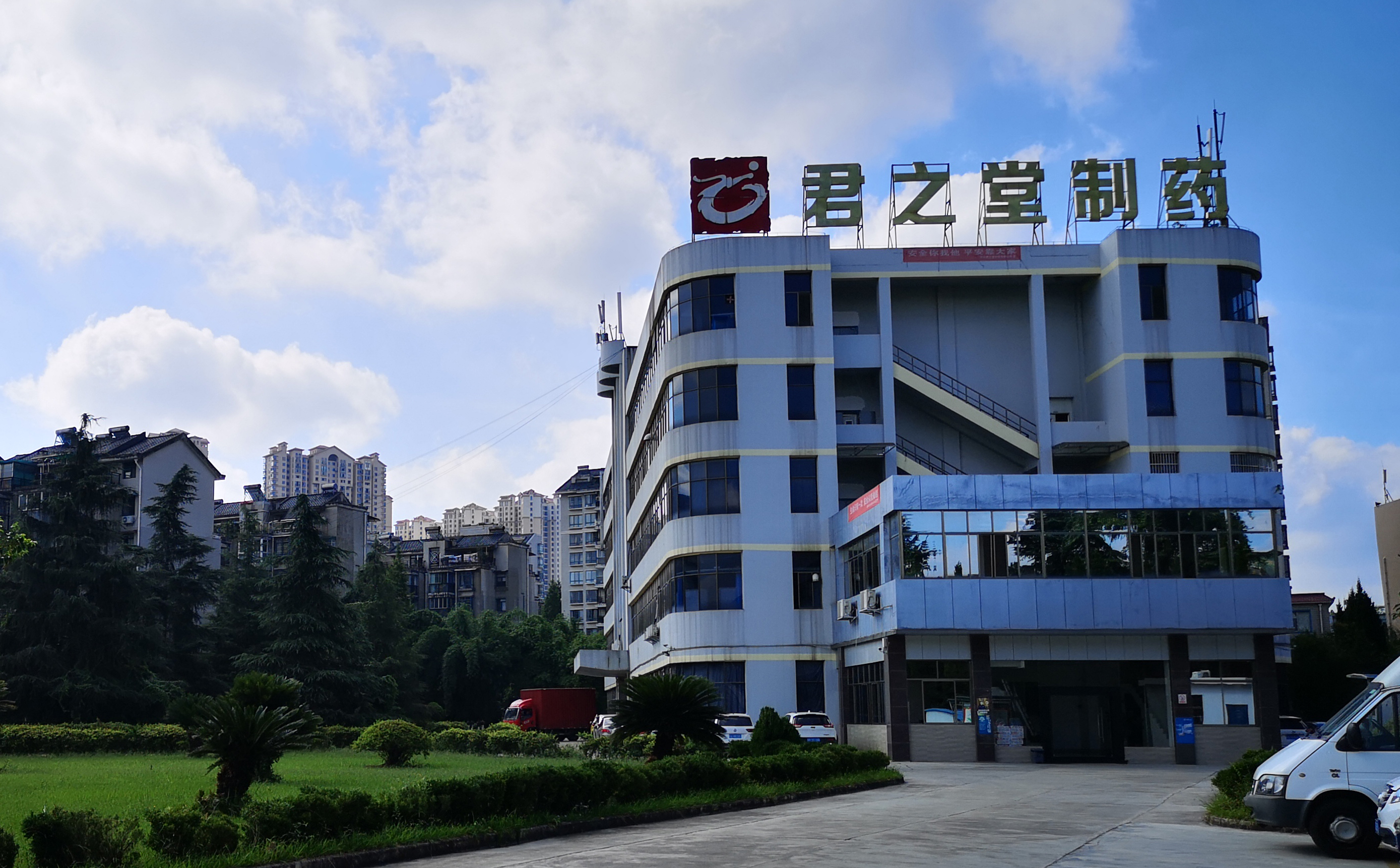 金年会·(中国)_金年会官方网站