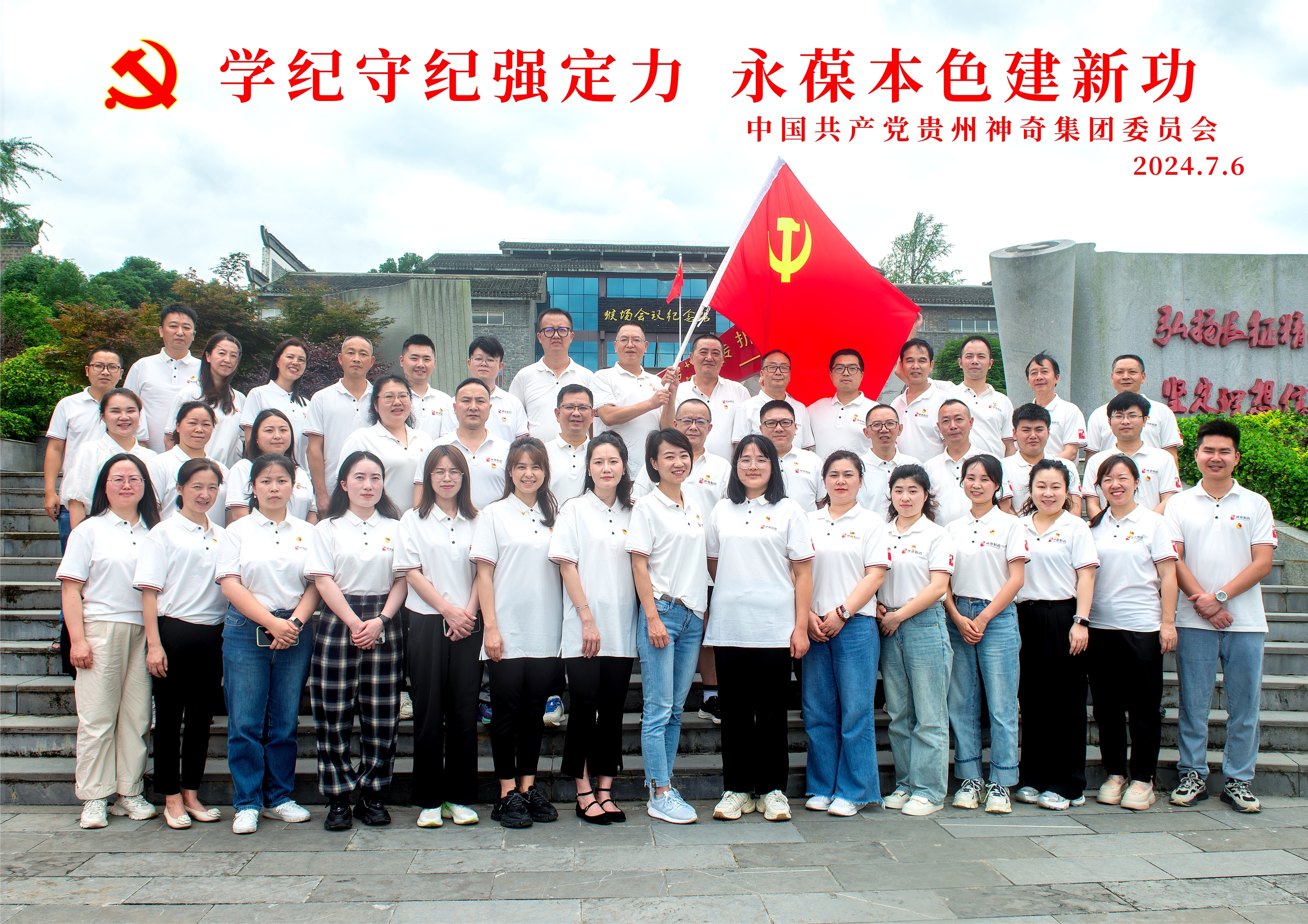 金年会·(中国)_金年会官方网站